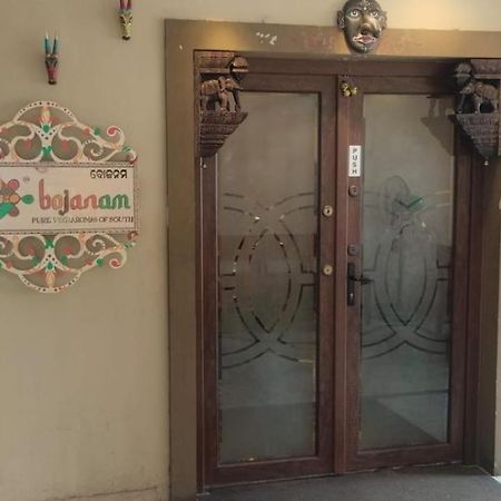 Hotel City Palace Brahmapur Extérieur photo